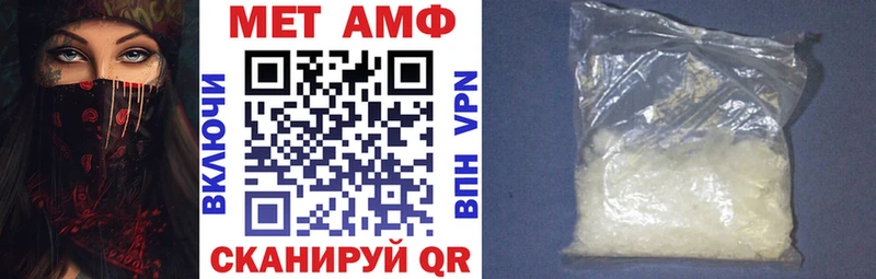 нарко площадка как зайти  Сибай  АМФ Premium  купить наркотик 
