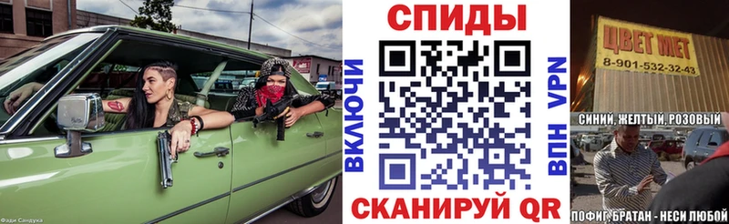 АМФ 97% Сибай