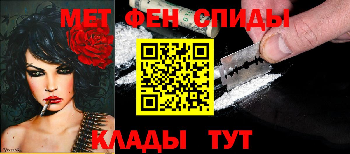 Amphetamine 98%  Вход с VPN  АМФ  Amphetamine  OMG вход  Сибай 