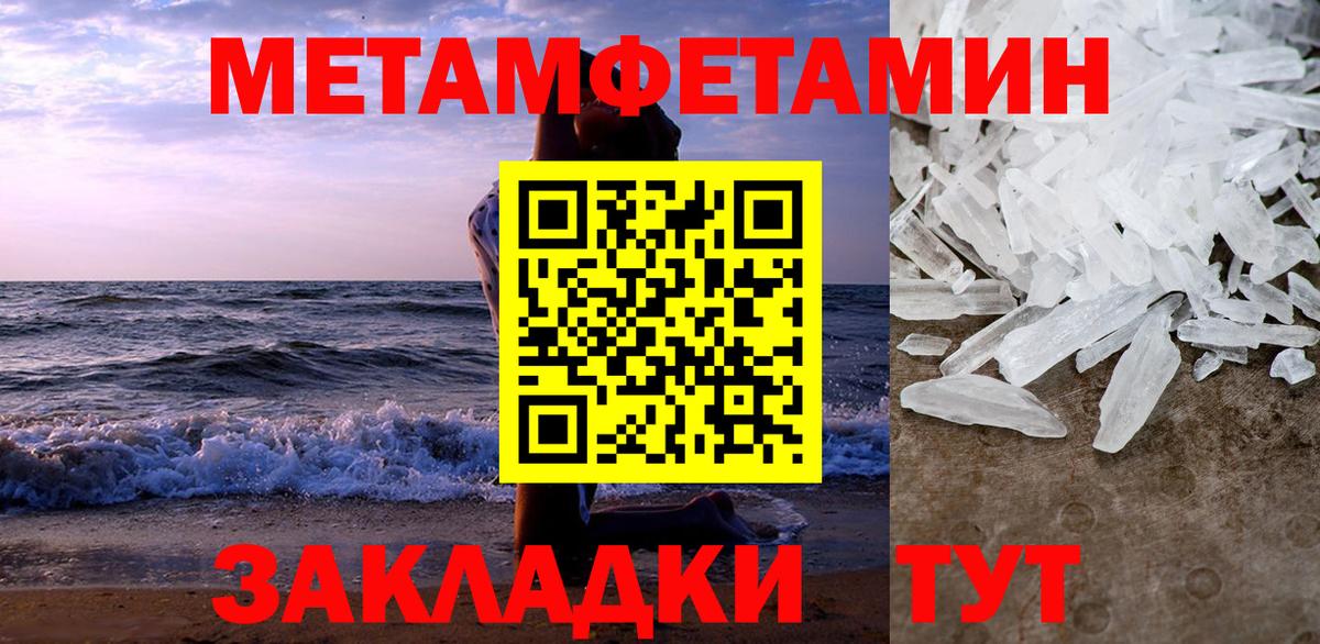 Amphetamine Premium Сибай