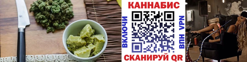 Cannafood конопля  KRAKEN   Сибай 