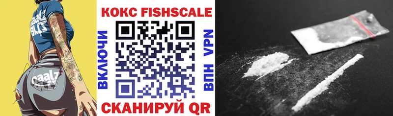 COCAIN VHQ Сибай