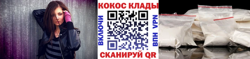 это телеграм  наркота  KRAKEN зеркало  Сибай  Cocaine 99% 
