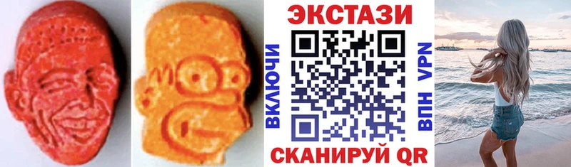 Ecstasy MDMA  omg ССЫЛКА  Сибай 