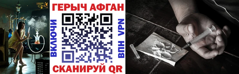 ГЕРОИН VHQ  Сибай 