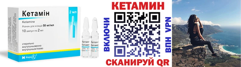 blacksprut tor  Сибай  КЕТАМИН VHQ 