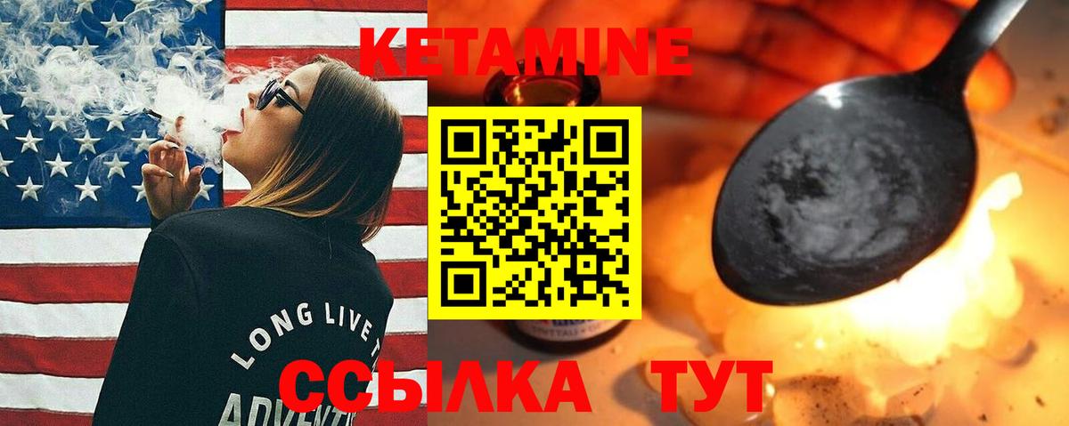 Марихуана  МЕТ  Вход с VPN  ГАШ  Меф кристаллы  Сибай  КОКАИН  Гашиш 