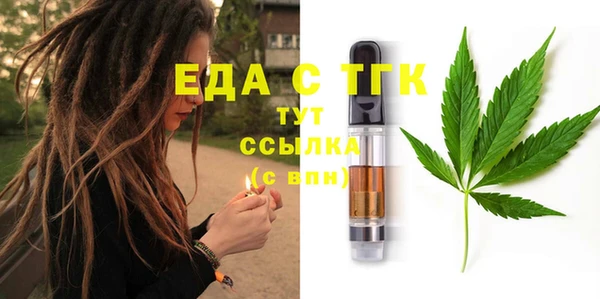 а пвп мука Армянск