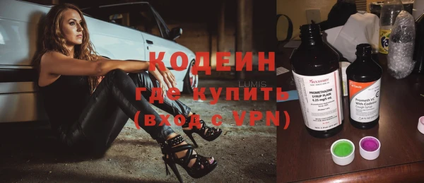 ALPHA PVP Арсеньев