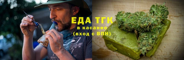 соль ск Аркадак