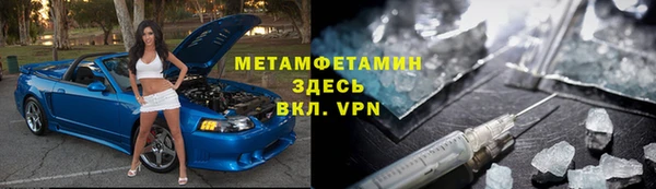 а пвп мука Армянск