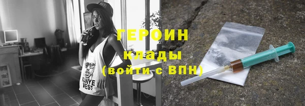 ALPHA PVP Арсеньев