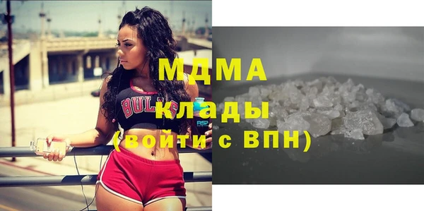 соль ск Аркадак