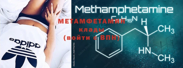 ALPHA PVP Арсеньев
