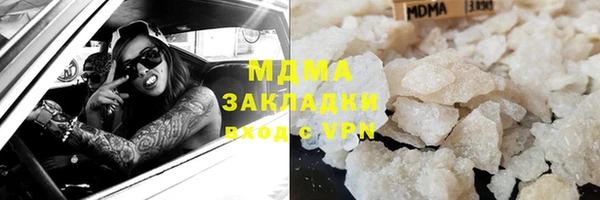 а пвп мука Армянск
