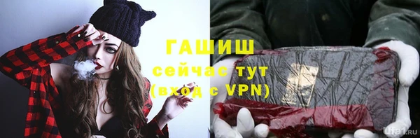 а пвп мука Армянск