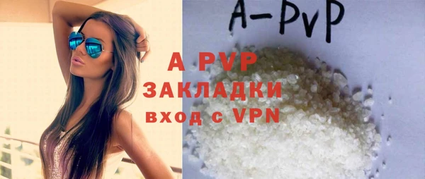 соль ск Аркадак