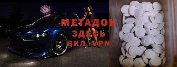 а пвп мука Армянск