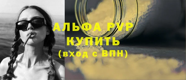 MDMA Premium VHQ Пестово