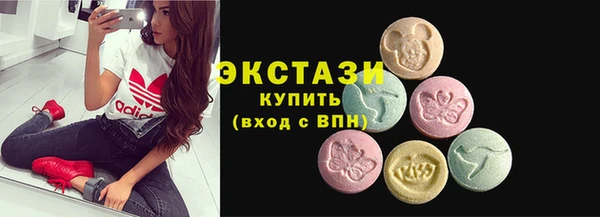 а пвп мука Армянск