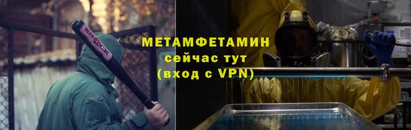 а пвп мука Армянск
