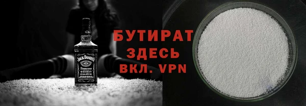 соль ск Аркадак