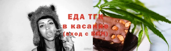 ALPHA PVP Арсеньев