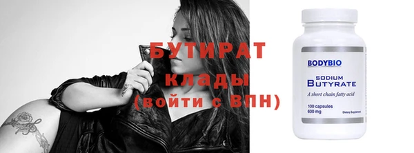 а пвп мука Армянск