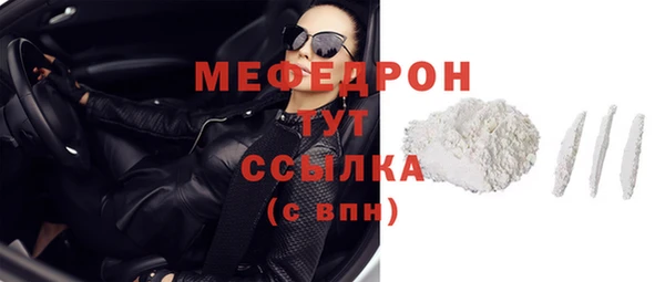 соль ск Аркадак