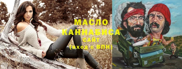 а пвп мука Армянск