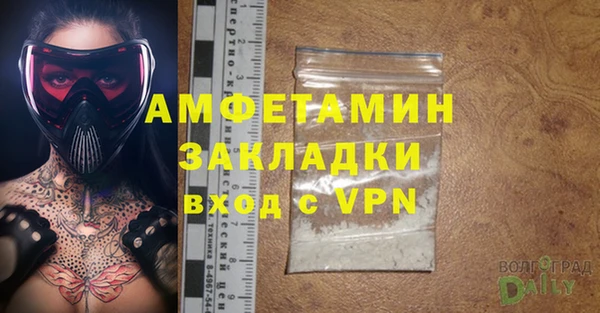 ALPHA PVP Арсеньев