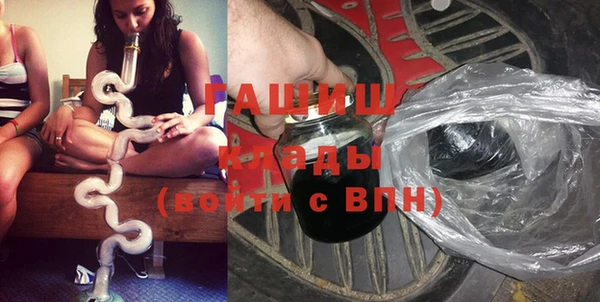 ALPHA PVP Арсеньев