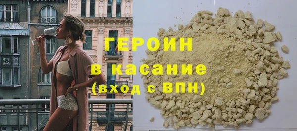 соль ск Аркадак