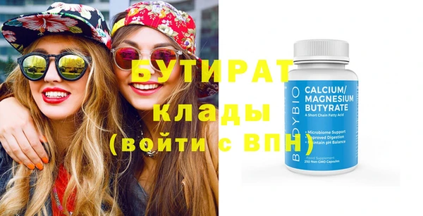 а пвп мука Армянск