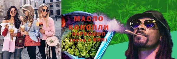 а пвп мука Армянск