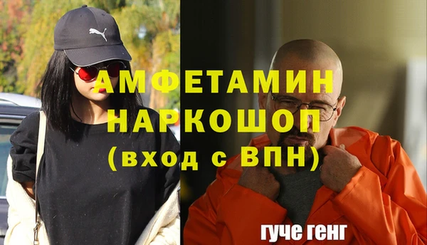 соль ск Аркадак