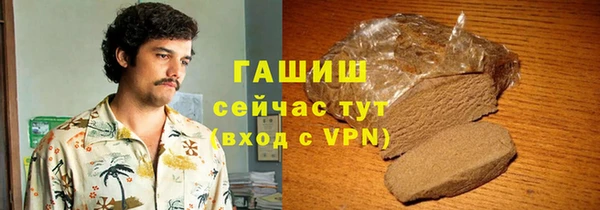 а пвп мука Армянск