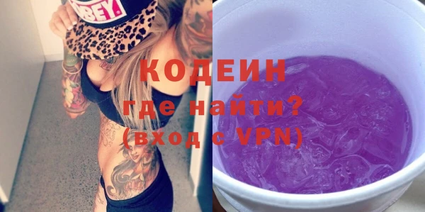 ALPHA PVP Арсеньев