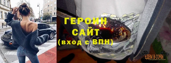ALPHA PVP Арсеньев
