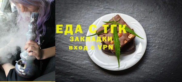 ALPHA PVP Арсеньев
