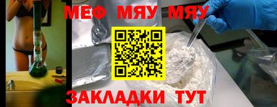 бошки Наро-Фоминск