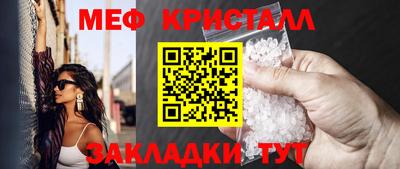 бошки Наро-Фоминск