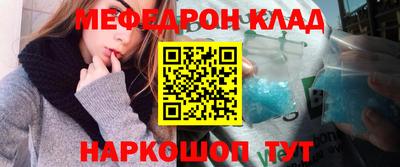 бошки Наро-Фоминск