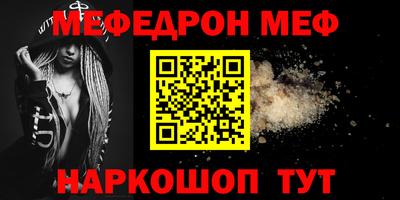 спайс Нальчик