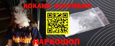 спайс Нальчик