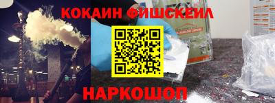 спайс Нальчик