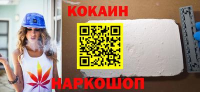спайс Нальчик