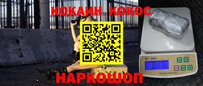 бошки Наро-Фоминск