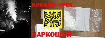спайс Нальчик