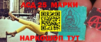 спайс Нальчик